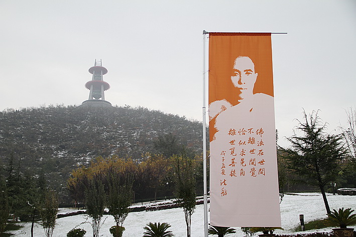 法舫大师舍利回乡安奉纪念大会现场 IMG_0740-调整大小.jpg