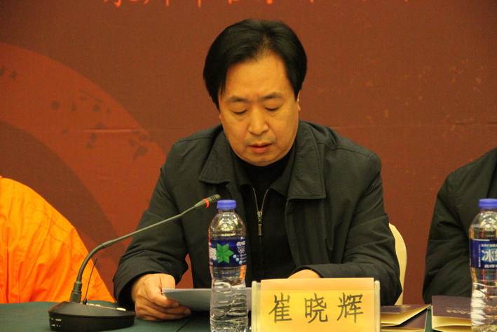 第五届河北禅宗文化论坛开幕式 领导讲话 IMG_1668.JPG