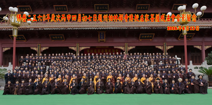 1463142918114980.jpg 合影.jpg