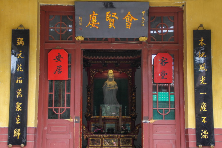 01-安居挂牌 IMG_4527a（调整大小）.jpg