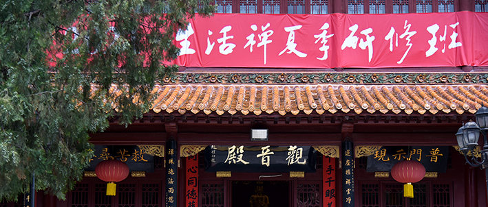 1684141459238654.jpg 夏研班题图.jpg